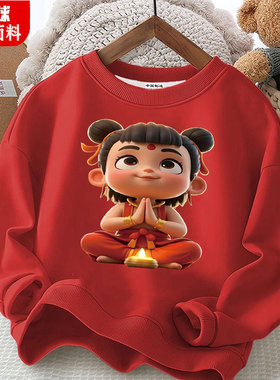 儿童哪吒卡通春季新款卫衣小中大男女童圆领春秋棉质宽松长袖上衣