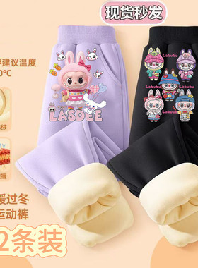 2025新款LABUBU可爱高质量冬季加绒百搭休闲中大童潮流ins运动裤