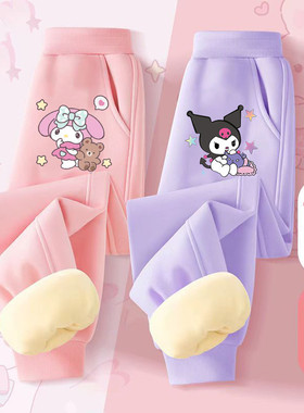 女童裤子儿童秋冬新款库洛米加绒长裤中大童洋气卫裤休闲运动裤潮