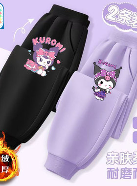 库洛米女童裤子2025秋冬季新款儿童休闲运动长裤加绒加厚洋气卫裤