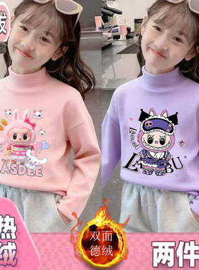 儿童双面德绒保暖衣拉布布女童内衣秋衣2025秋冬新款家居打底衫潮