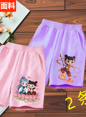 哪吒敖丙女童短裤夏季新款网红可爱国潮中小童薄款百搭休闲五分裤