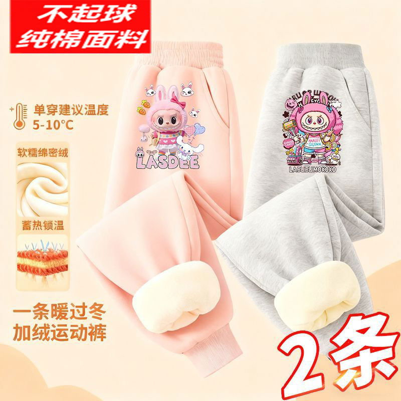 拉布布女童加绒加厚保暖卫裤