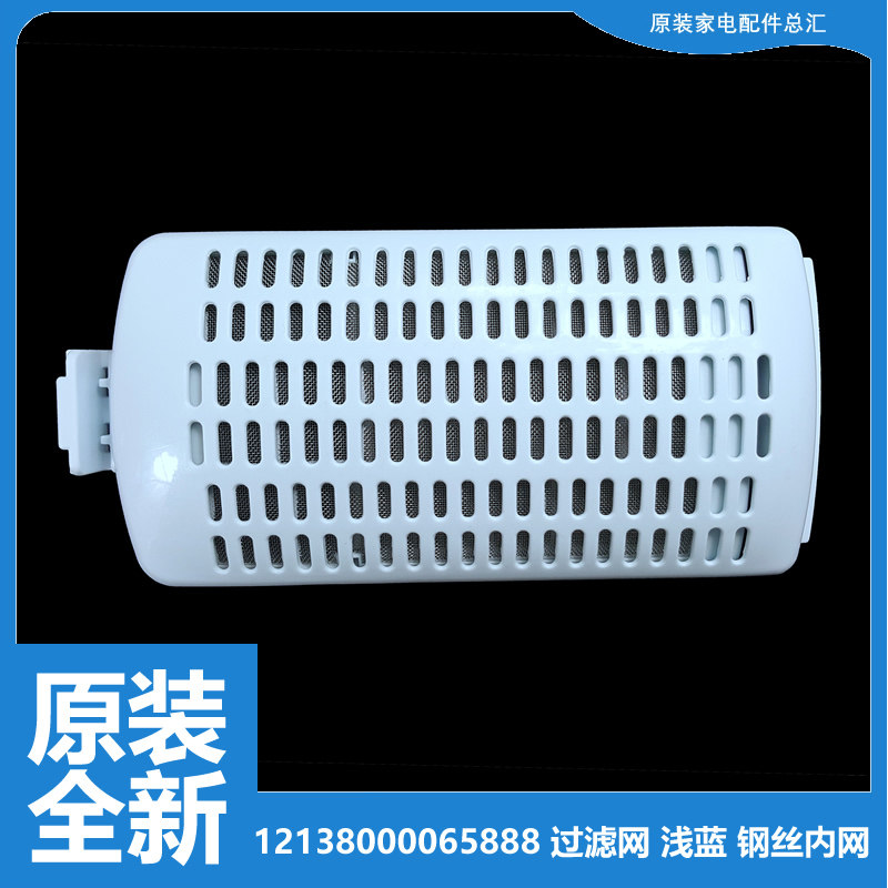 原装全新东芝洗衣机过滤网DB-12T16DT DB-10T16DT过滤器垃圾袋