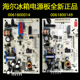 适用0061800014海尔冰箱BCD-290W-318WS-318WSL电脑板,控制主板