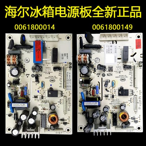 适用0061800014海尔冰箱BCD-290W-318WS-318WSL电脑板,控制主板