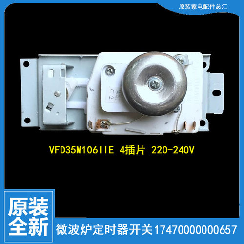 原装美的微波炉定时器VFD35M106IIE  4插脚片火力调节开关220V