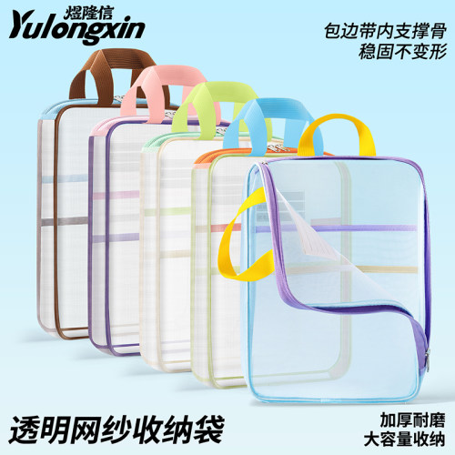 煜隆信l型科目分类学生收纳袋透明文件袋加厚大容量试卷手提书袋