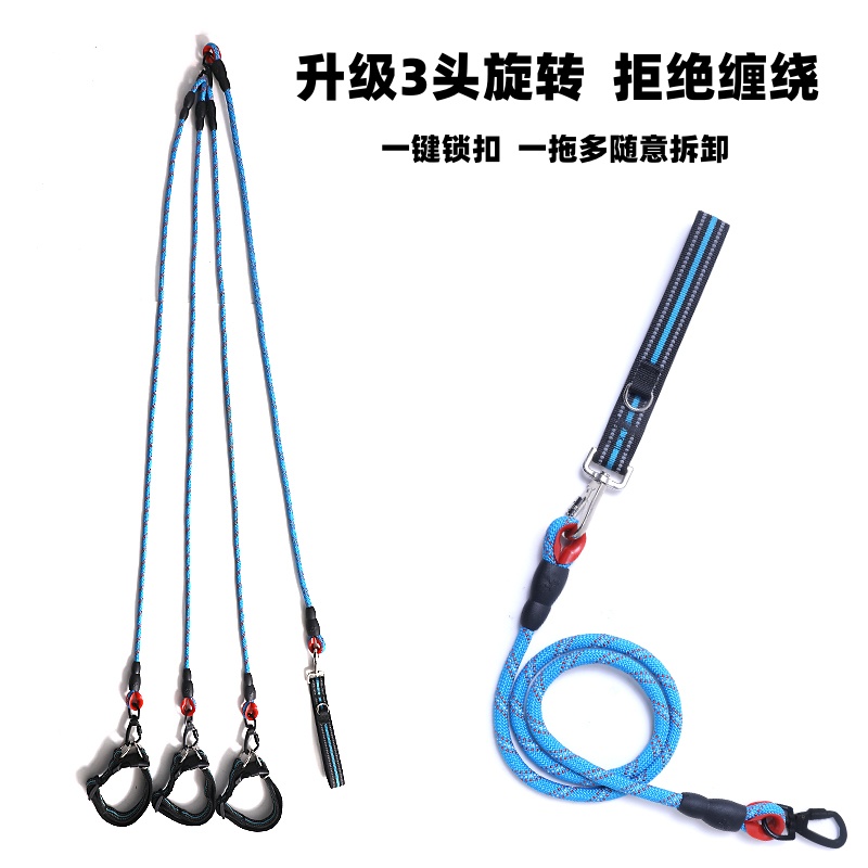 一拖二升级双头防缠绕狗牵引绳