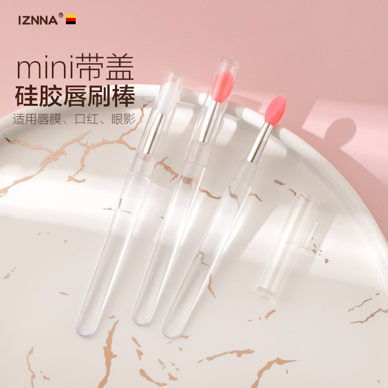iznna硅胶唇刷带盖口红刷唇釉便携润唇膏唇部晕染刷化妆师专用,彩妆/香水/美妆工具,修眉刀,淘宝优惠券,粉丝福利购,淘宝优惠卷