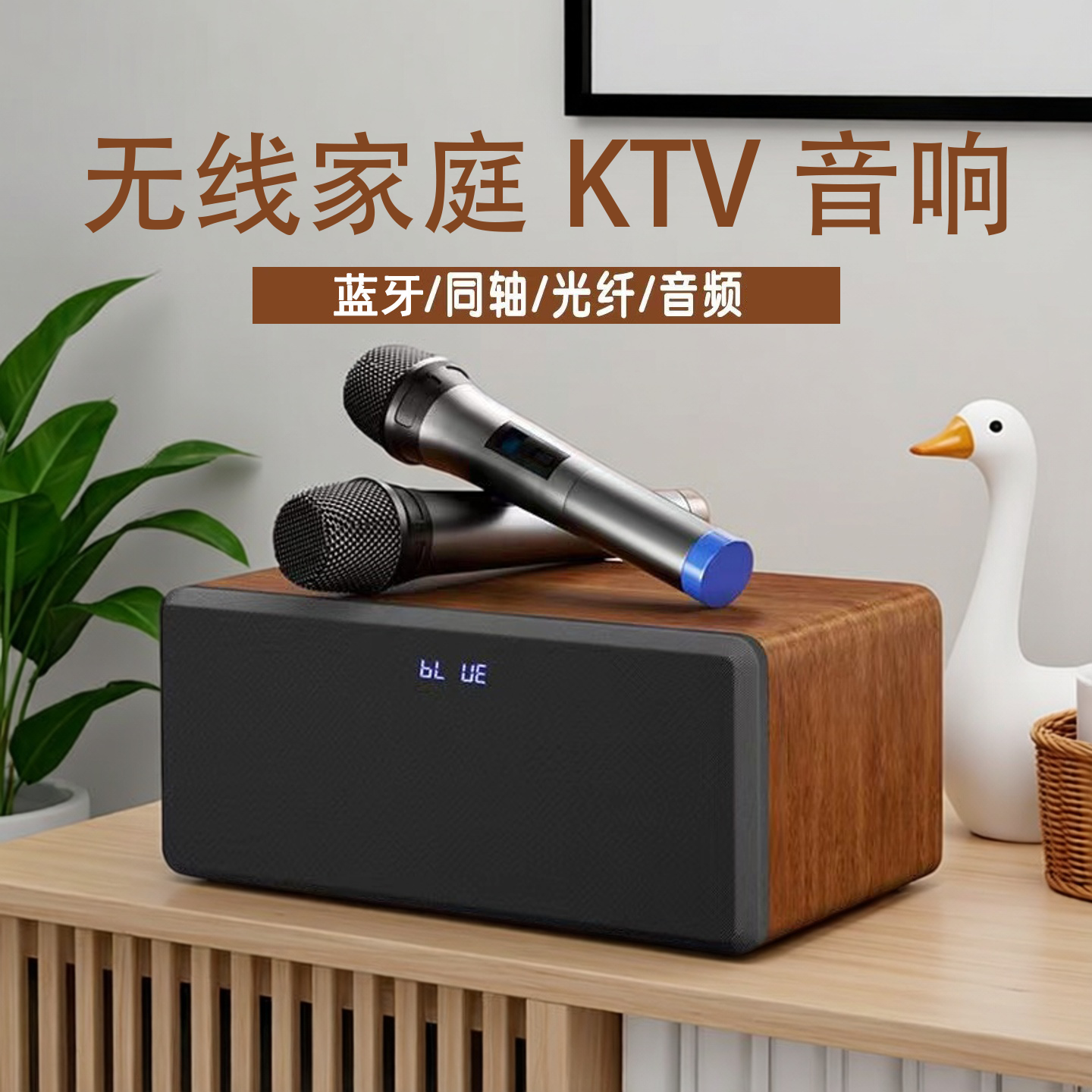 家庭K歌有源音箱双麦克风家用多功能KTV无线蓝牙重低音新款音响