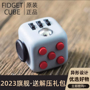 fidget cube减压神器骰子魔方edc解压玩具解闷上课无聊打发时间