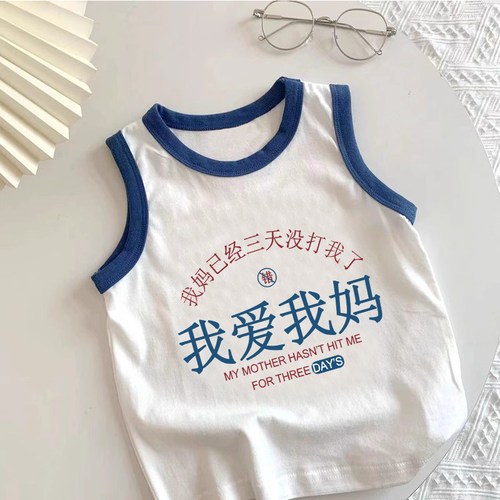 100%纯棉男童女童背心无袖T恤