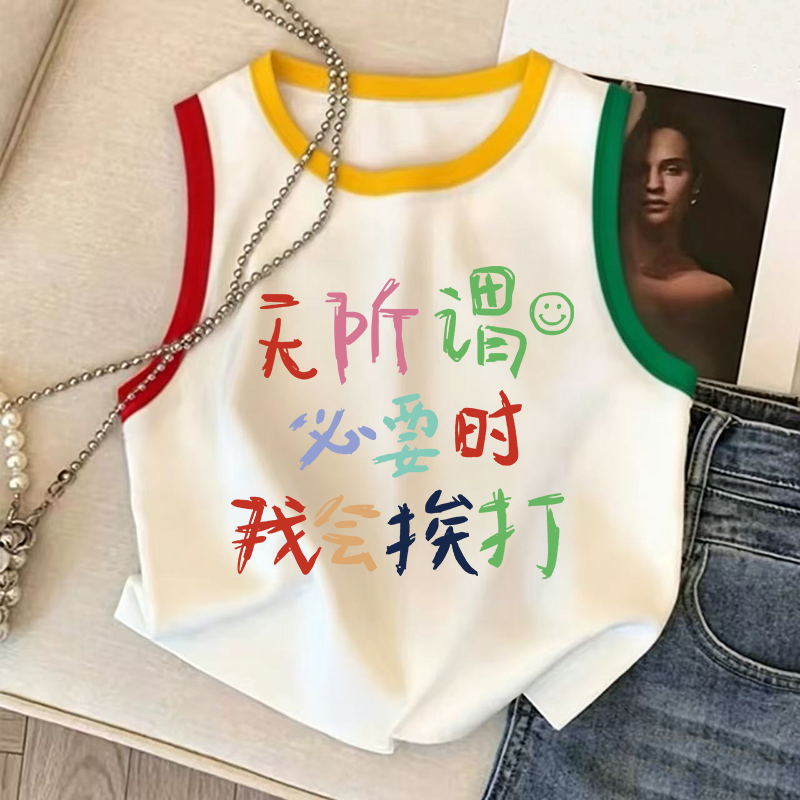 2026新款可爱夏季男童女童潮流舒适趣味背心纯棉无袖圆领背心短袖