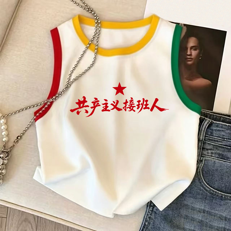 2026新款可爱男童女童潮流舒适趣味背心纯棉夏季背心短袖无袖圆领
