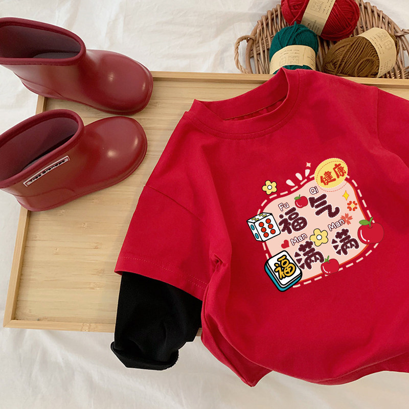 儿童新年春秋装本命年纯棉长袖T恤2026马年男童女童拜年服打底衫,童装/婴儿装/亲子装,T恤,淘宝优惠券,粉丝福利购,淘宝优惠卷