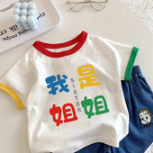 T恤新款 我是姐姐 短袖 100%纯棉夏装 宝宝卡通上衣服 男童女童儿童装