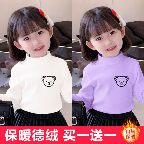 女童德绒打底衫加绒加厚