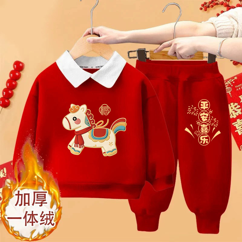 2026马年加绒加厚两件套本命年卫衣卫裤新年喜庆polo领红色套装潮,童装/婴儿装/亲子装,套装,淘宝优惠券,粉丝福利购,淘宝优惠卷