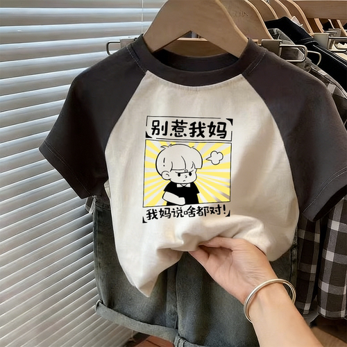 2026新款纯棉短袖男女童卡通洋气夏季休闲T恤中小童打底衫T恤印花
