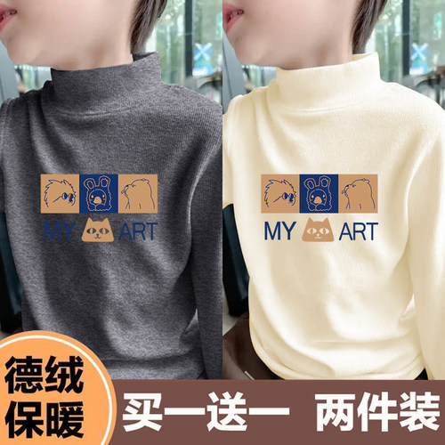 男童洋气德绒半高领保暖上衣秋冬季新款打底衫儿童内搭长袖T恤潮