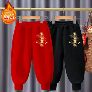 2026马年红色拜年长裤子新年男童女童宝宝儿童装喜庆加绒加厚卫裤