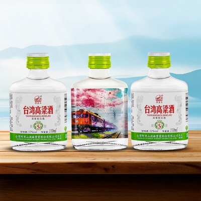 阿嵔山纯粮食酒52度浓香型