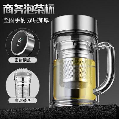 茶杯带把手玻璃杯男双层个人专用泡茶杯大容量办公杯带盖子喝水杯