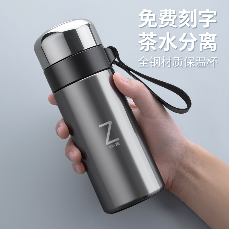 免费刻字个性DIY支持团购批发