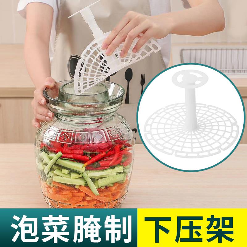 泡菜压菜神器泡菜坛压菜网压菜石腌菜压菜神器带内盖罐腌菜压菜石