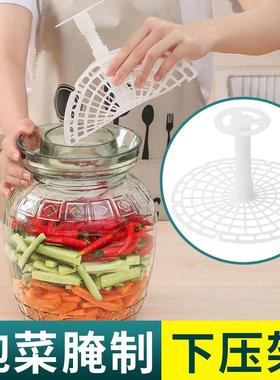 泡菜压菜神器泡菜坛压菜网压菜石腌菜压菜神器带内盖罐腌菜压菜石