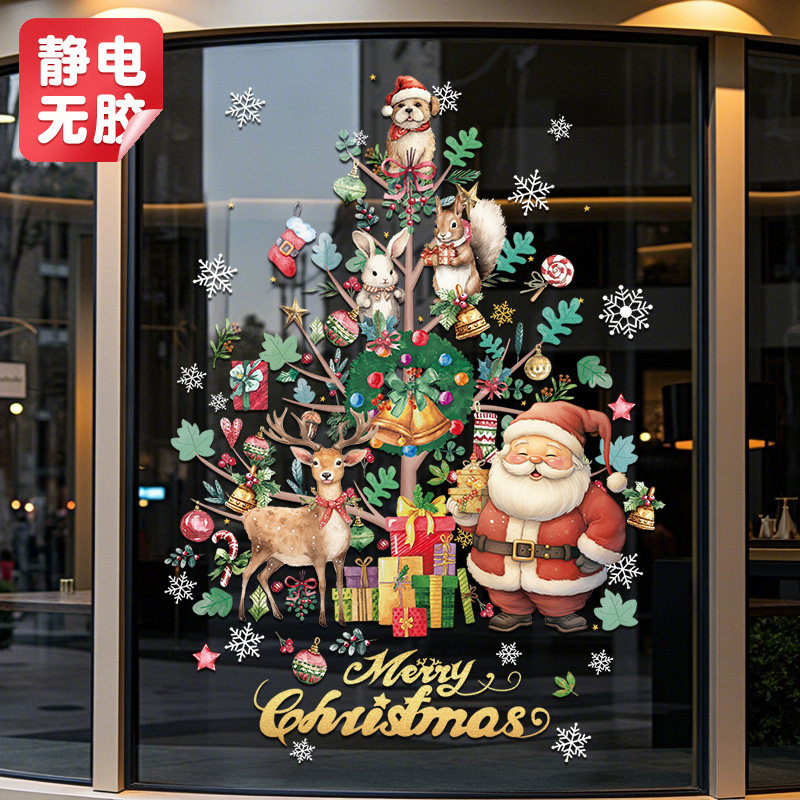 圣诞节装饰品静电贴玻璃门贴窗贴