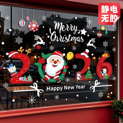 圣诞节装饰品静电贴玻璃门贴窗贴