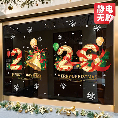 圣诞节装饰品静电贴玻璃门贴窗贴