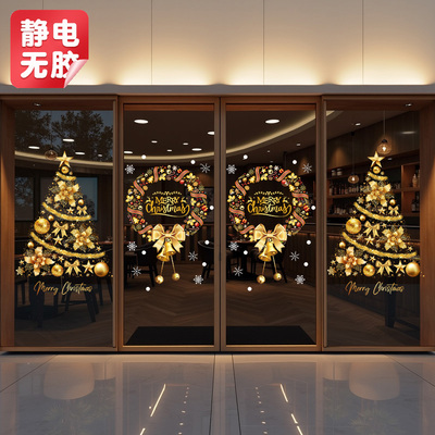 圣诞节装饰品静电贴玻璃门贴窗贴