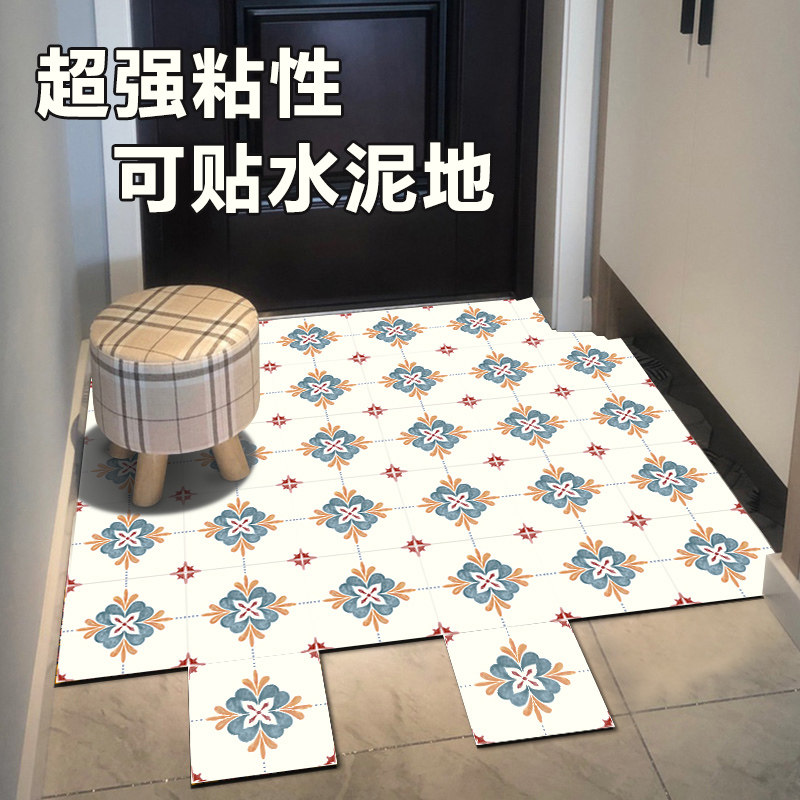 厨房地面翻新地贴浴室卫生间墙面地板防水防滑耐磨自粘瓷砖贴纸