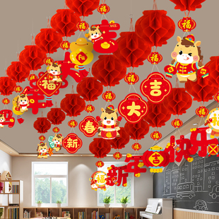 2026元旦新年灯笼装饰品挂饰元旦马年过年教室幼儿园班级布置挂件