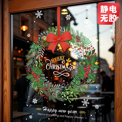 圣诞节装饰品静电贴玻璃门贴窗贴
