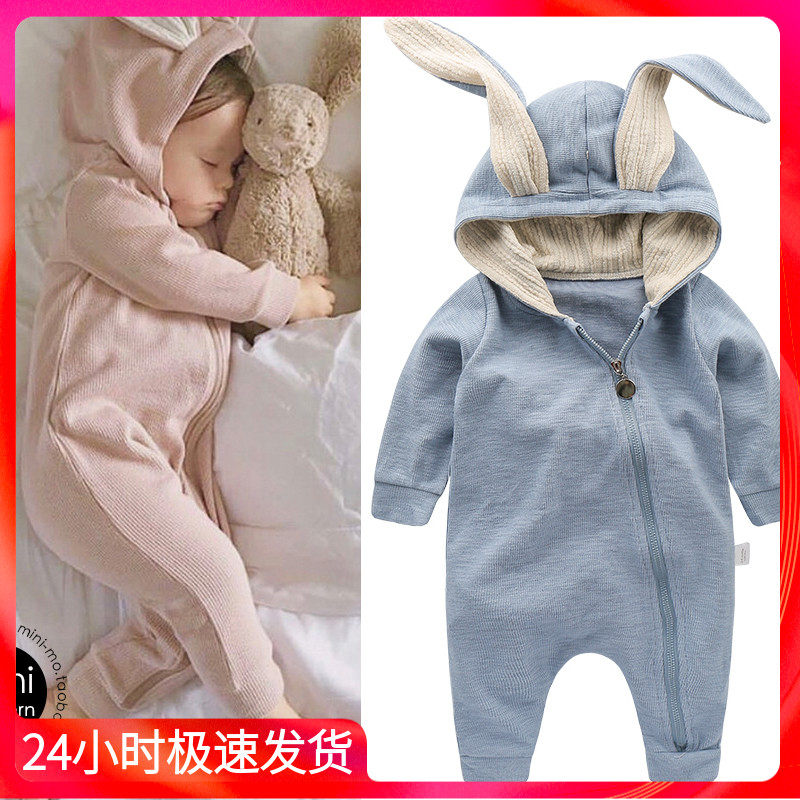 春秋款男女宝宝外出纯棉爬服新生婴儿连体哈衣可爱兔耳朵连身外套