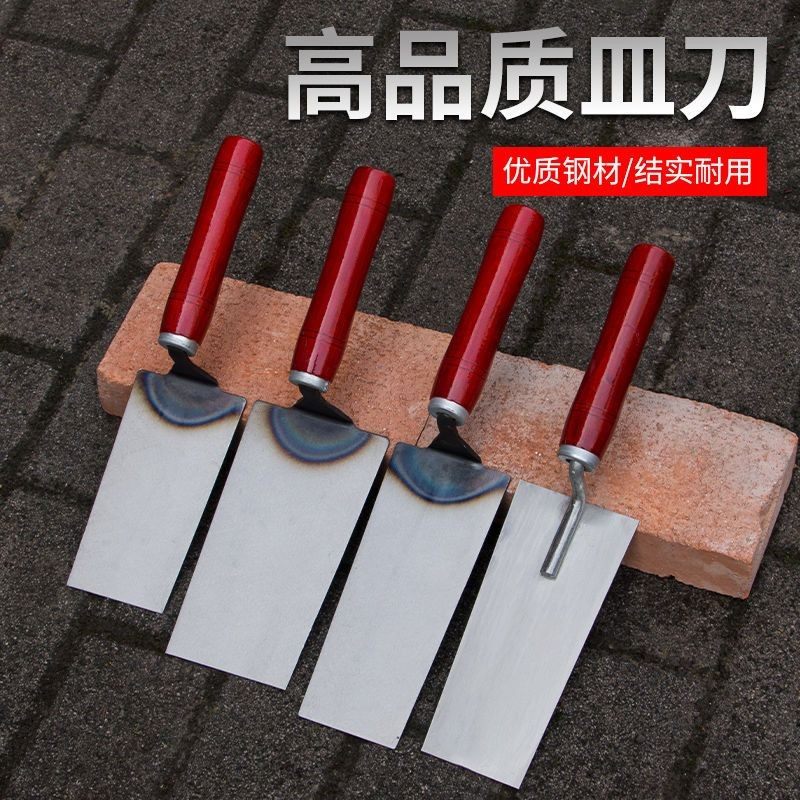 皿刀一体成型皿子摸泥刀泥瓦工具抹灰刀灰匙砌刀铲刀锰钢灰刀抹子,五金/工具,抹泥刀,淘宝优惠券,粉丝福利购,淘宝优惠卷