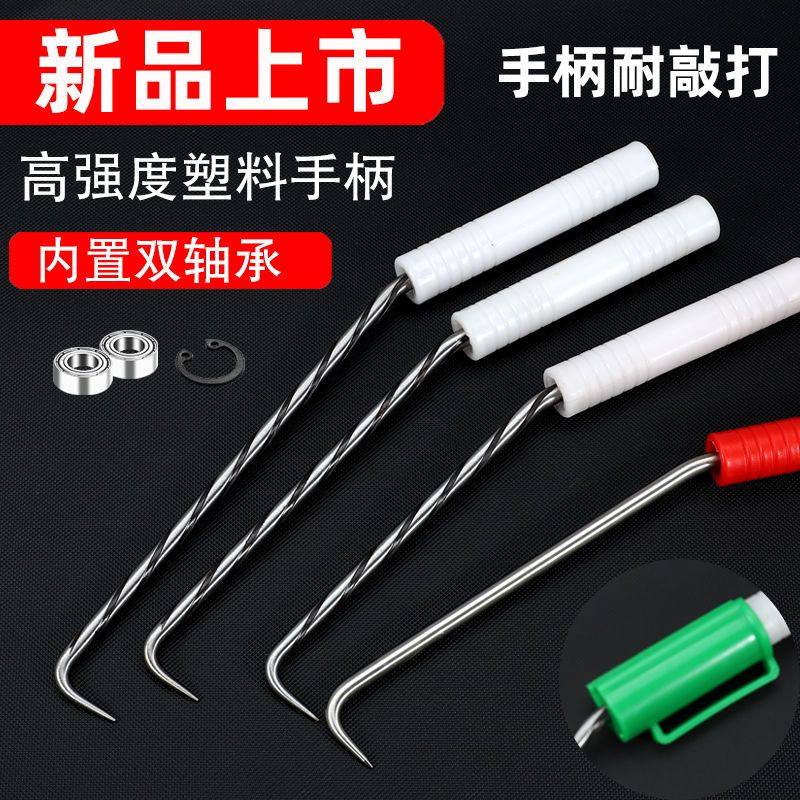 扎筋轴承钢筋工扎钩绑钩不锈钢扎钩螺纹钢筋扎丝钩扎钩钢筋工专用,五金/工具,其它工具,淘宝优惠券,粉丝福利购,淘宝优惠卷