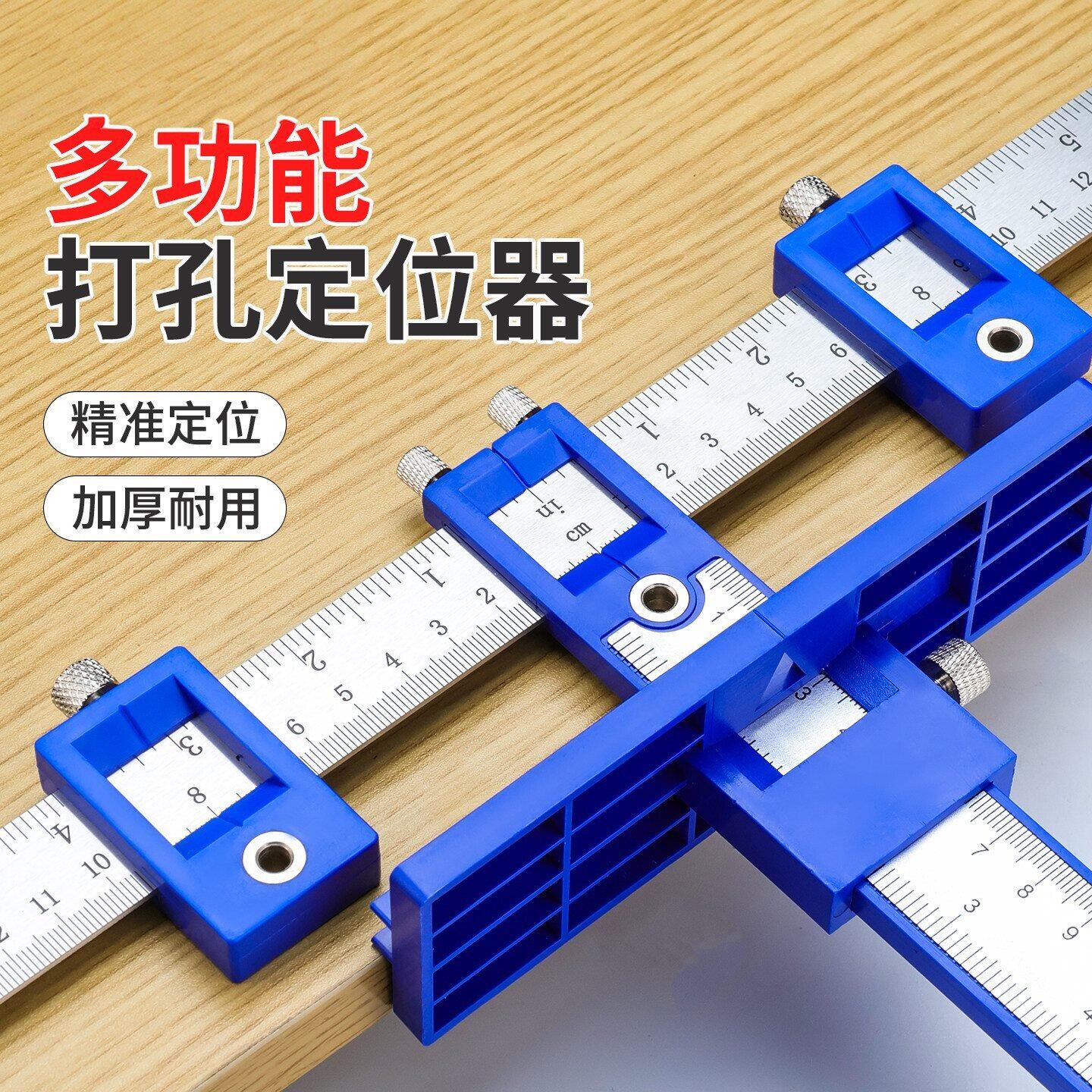 拉手打孔定位器木工安装工具门按装柜门把手打定孔钻孔神器多功能