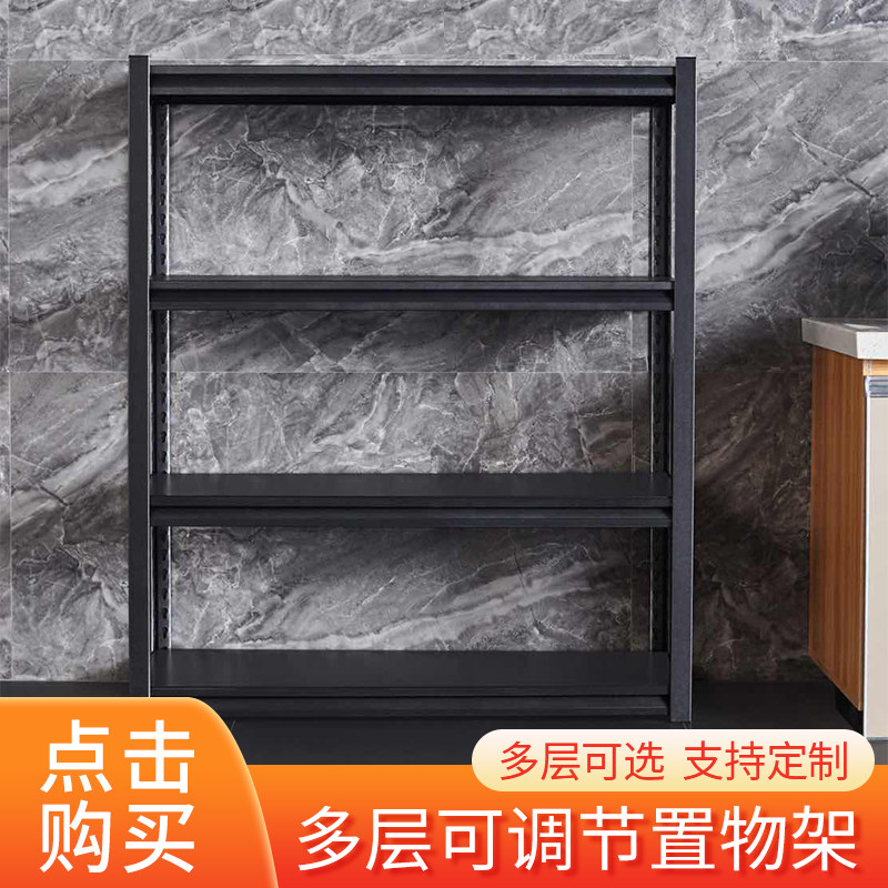 钢制仓储货架阳台厨房客厅置物架展示架家用多层落地式闲置铁架子