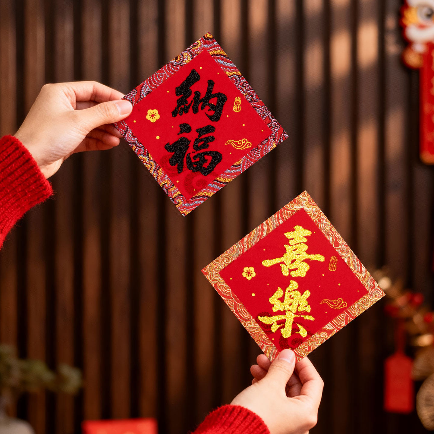 迷你小福字贴新年装饰品2026马年过年春节冰箱橱柜花盆米桶贴纸