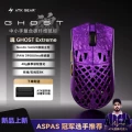 ATK Spirit Ghost Explorer Edition Purple [In Stock]