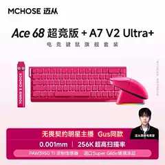 MCHOSE Maisom Ace 68 Air + A7 V2 Ultra Magnetic Axis Keyboard & Mouse Combo for Esports Gaming