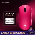 Dragonfly A9 Ultimate Master Edition Rose Red