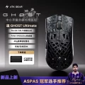 ATK Spirit Ghost Master Edition Black [In Stock]