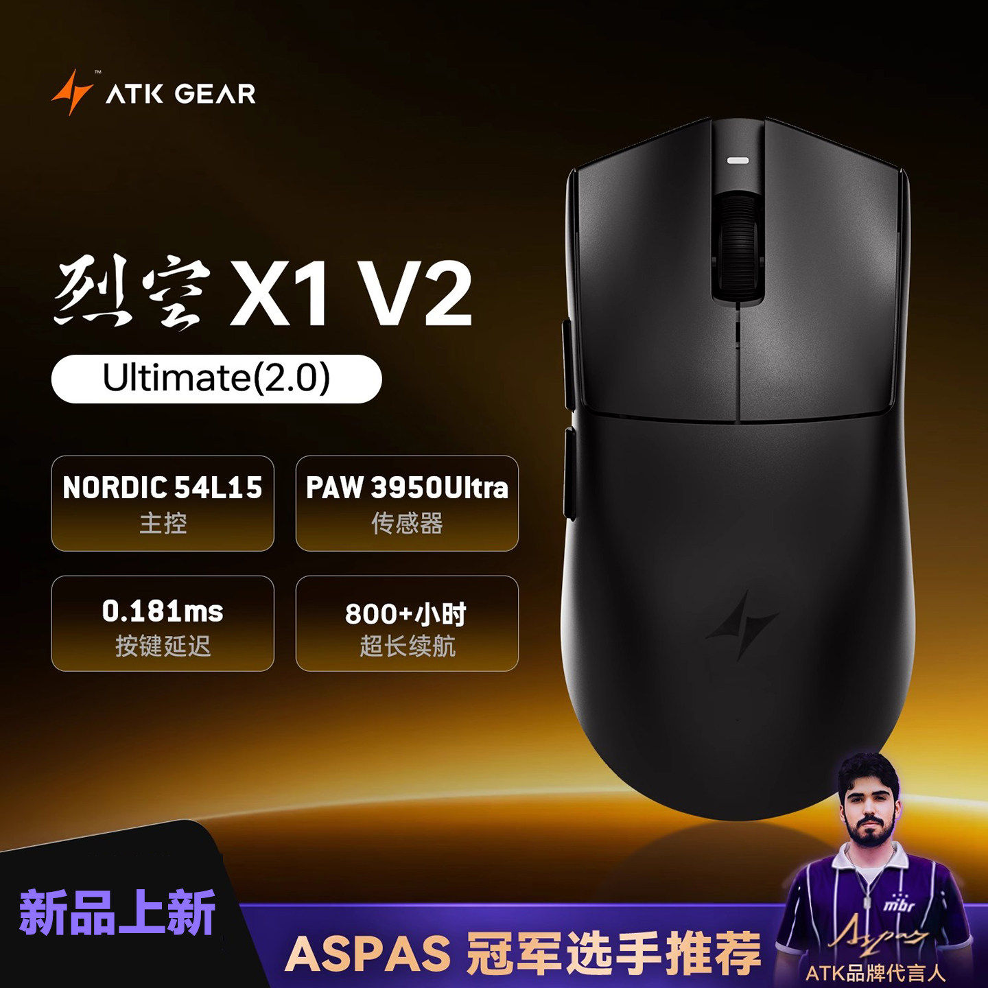 thumbnail for Atk Likong X1 Air Master Edition + Wireless Mouse for Large Hands Ergonomic Gaming Fearless Contract