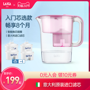 意大利莱卡laica滤水壶滤芯厨房净水器自来水家用净水壶过滤水壶